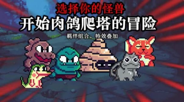 无尽魔法战争游戏截图