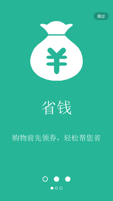 兴桃软件截图