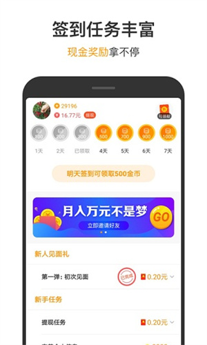 233小游戏软件截图