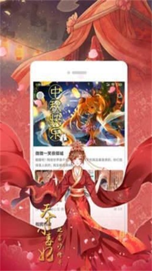 里番神器最新版软件截图