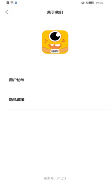 画质怪兽2.0版本软件截图