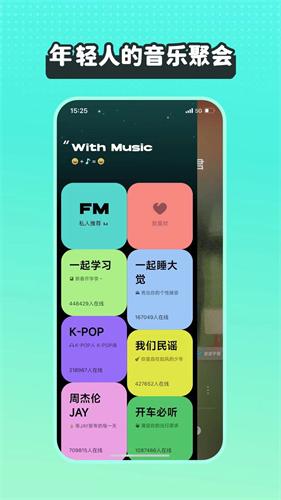 波点音乐永久vip软件截图