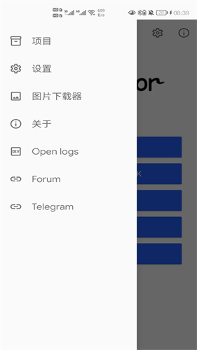 apk编辑器专业版软件截图