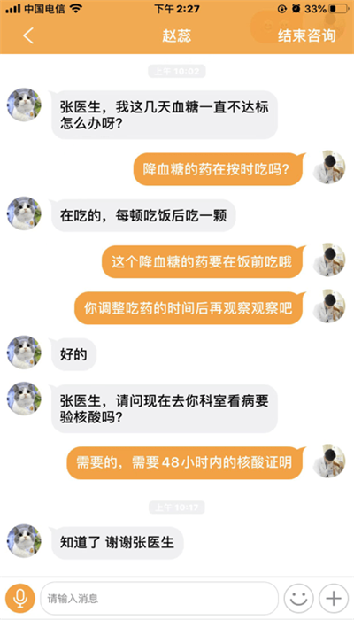 暖灯服务软件截图