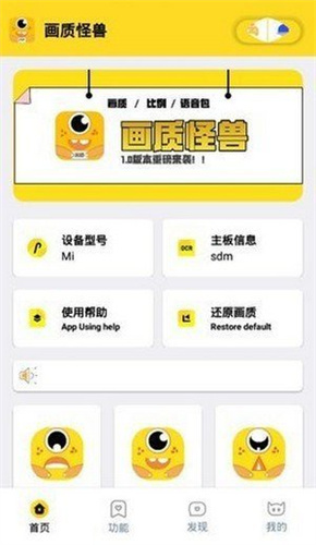 皮卡熊top软件截图