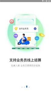 兔喜生活软件截图