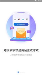 兔喜生活软件截图