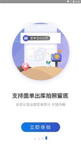 兔喜生活软件截图