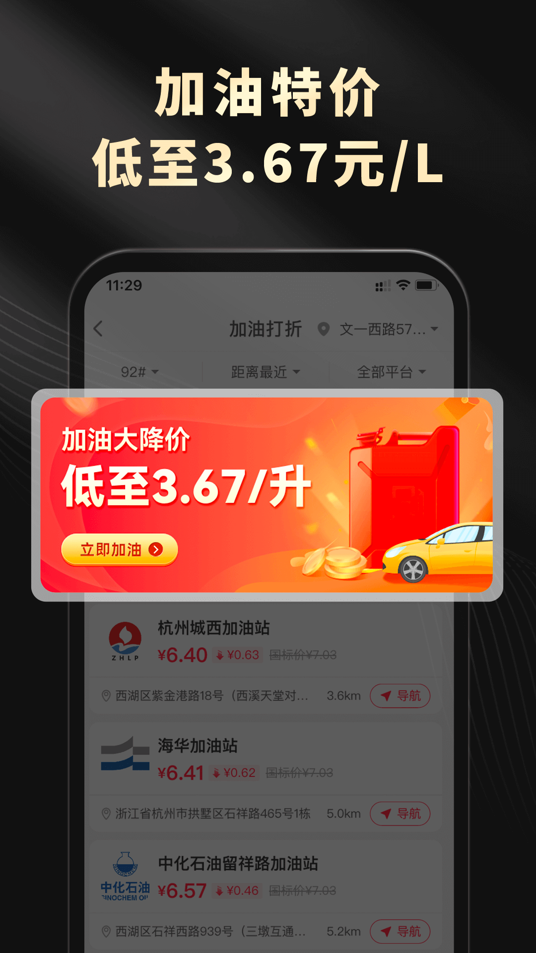 粉象生活软件截图