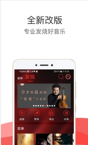 小橘音乐最新版软件截图