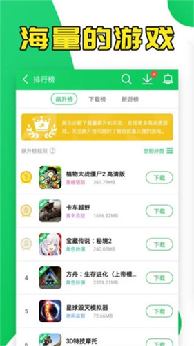 葫芦侠3楼网页版软件截图