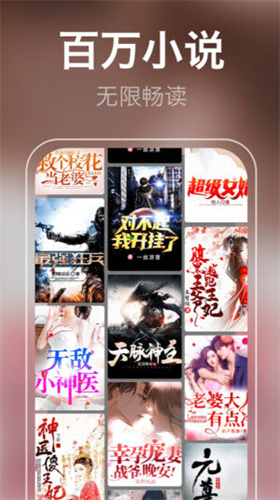 霹雳书坊pilibook软件截图