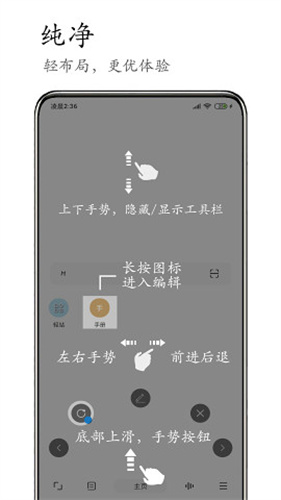 M浏览器最新版软件截图