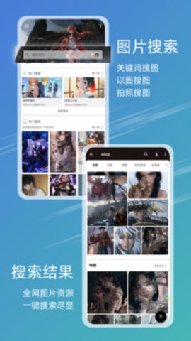 49图库网页版软件截图