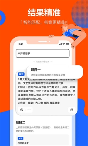 学小易网页版软件截图