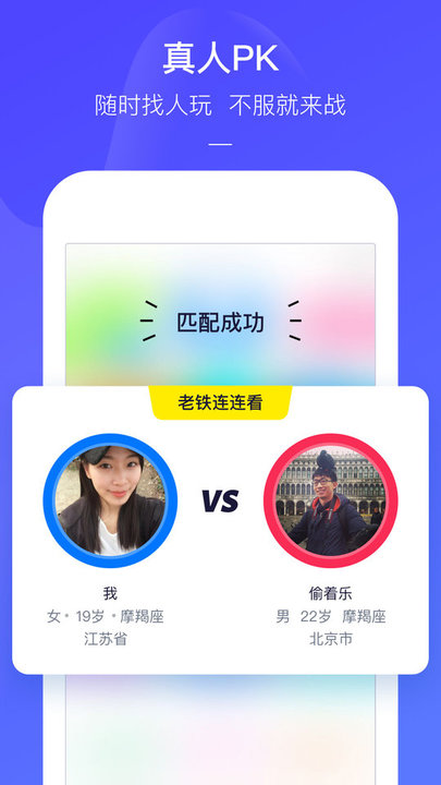 快手小游戏软件截图