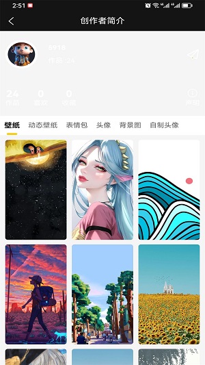 八戒爱图软件截图