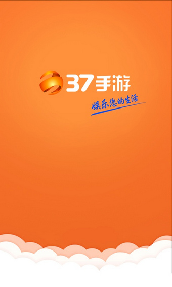 37游戏盒子软件截图