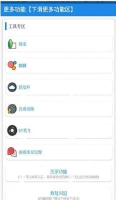 Zero软件库软件截图