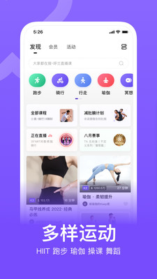 keep奖牌软件截图