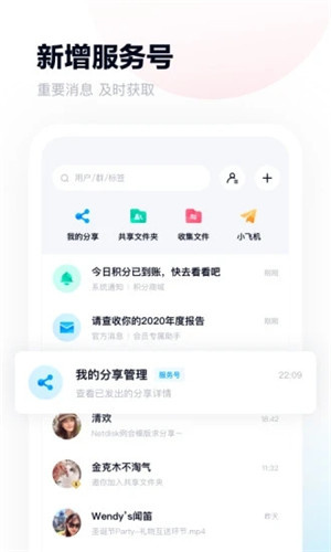 百度网盘tv版软件截图