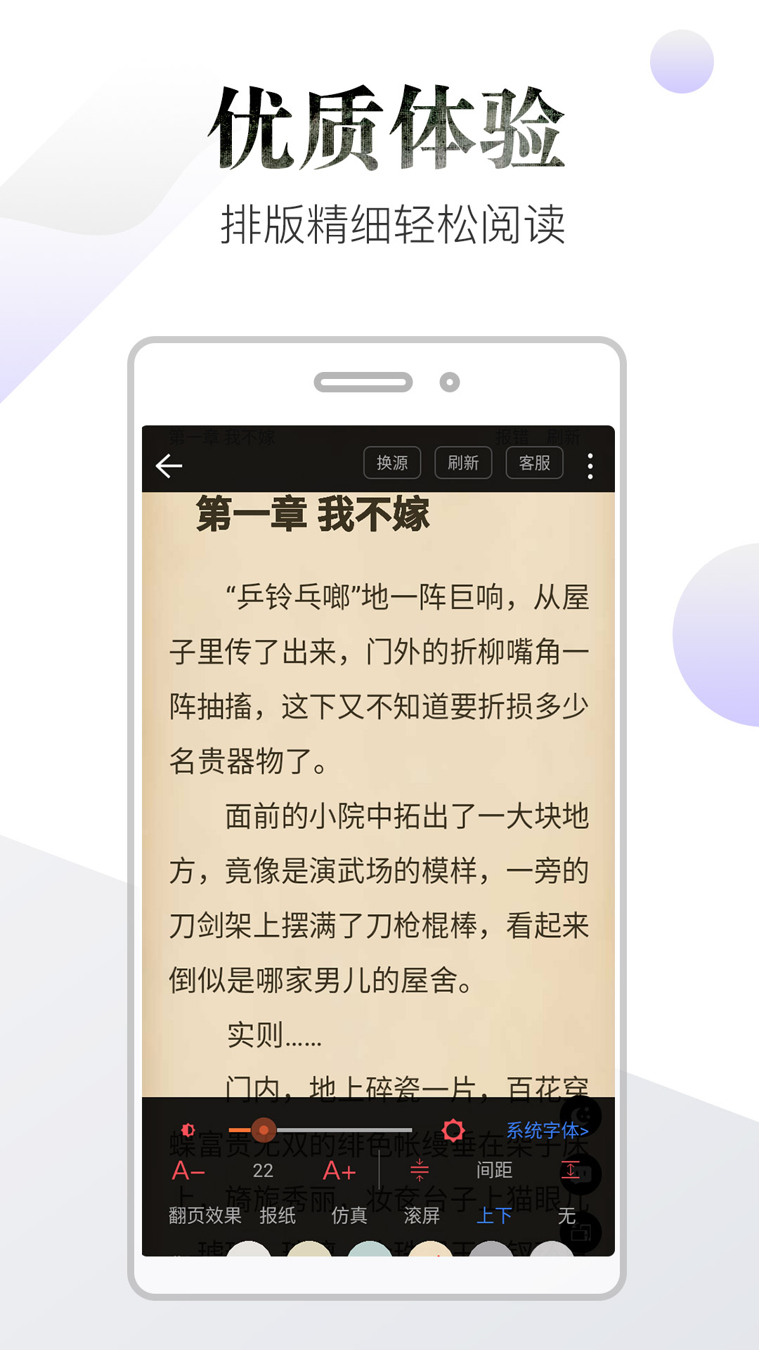 品书阁网页版软件截图