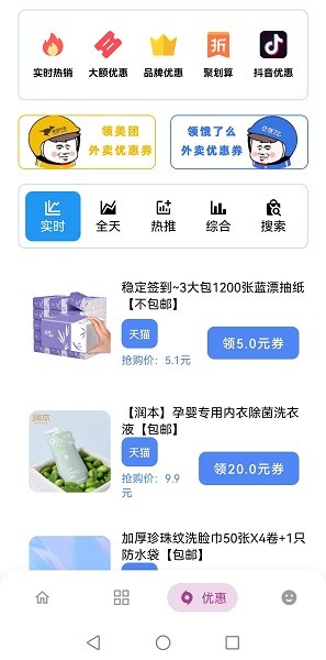 小磊软件库软件截图