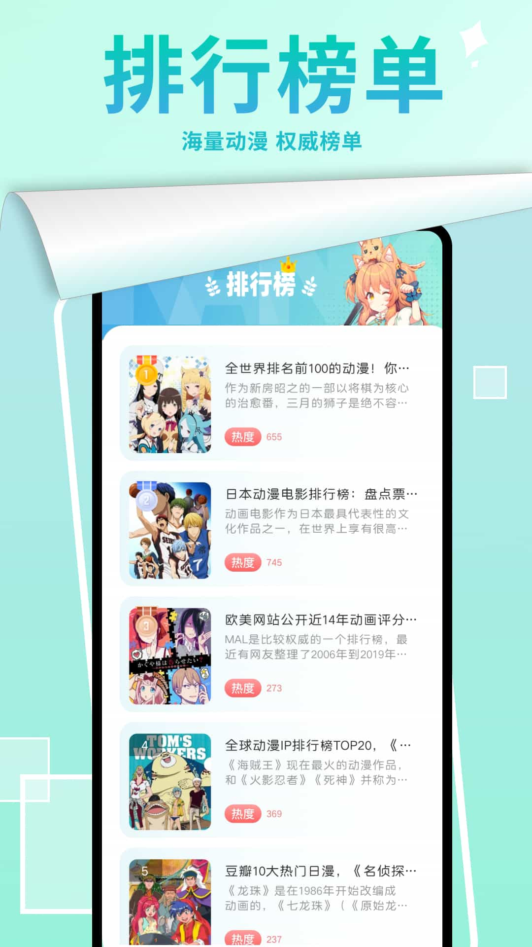 漫画星球正版软件截图