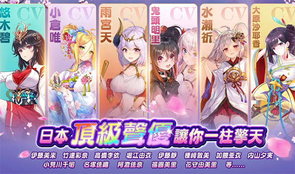 少女回战修改版游戏截图