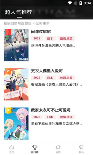 omofun网页版软件截图