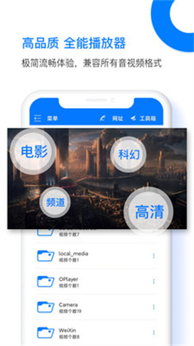 potplayer1.5.2中文版软件截图