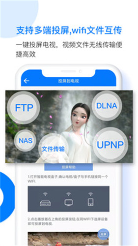 potplayer1.5.2中文版软件截图