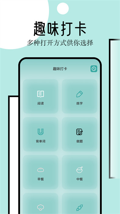 御屋阅读器软件截图