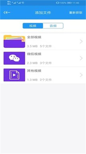 电影天堂页面广告免费版软件截图