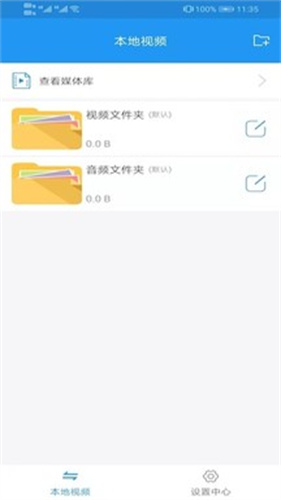 电影天堂页面广告免费版软件截图