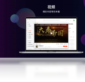 喜马拉雅FM最新版软件截图