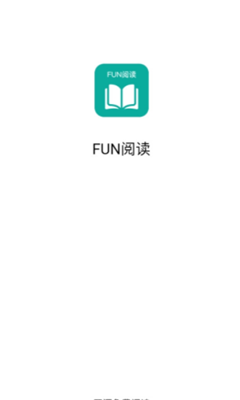 Fun阅读软件截图