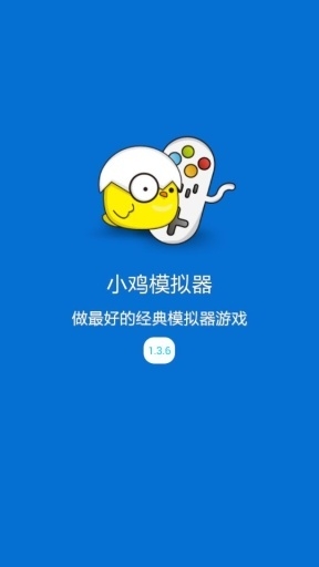 小鸡模拟器永久免费版软件截图