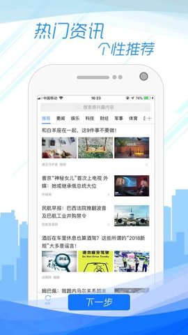 子弹浏览器网页最新版软件截图