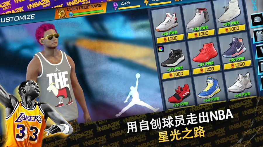 NBA2k24中文版游戏截图