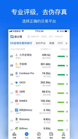 今天语音搜索了吗软件截图