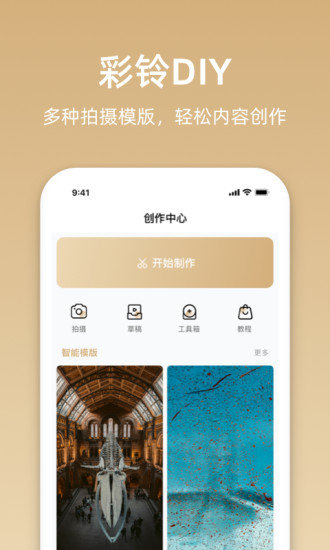 星悦音乐软件截图