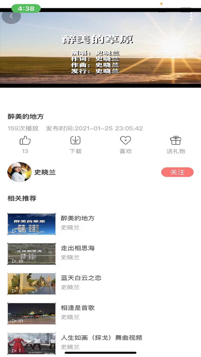 环宇音乐软件截图