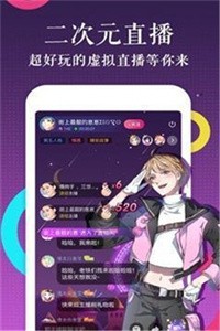 默默漫画软件截图