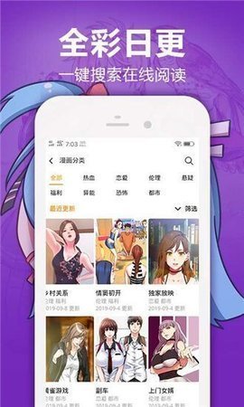 嘿嘿小说最新版软件截图