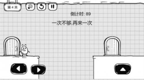 放开茶叶蛋游戏截图