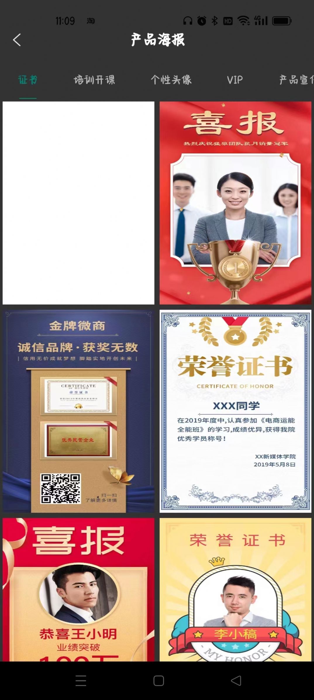 林开水印相机软件截图