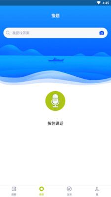 面点师题库软件截图