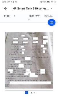 试卷扫描错题宝软件截图