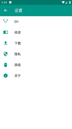 ehviewer绿色版1.9.7.0软件截图